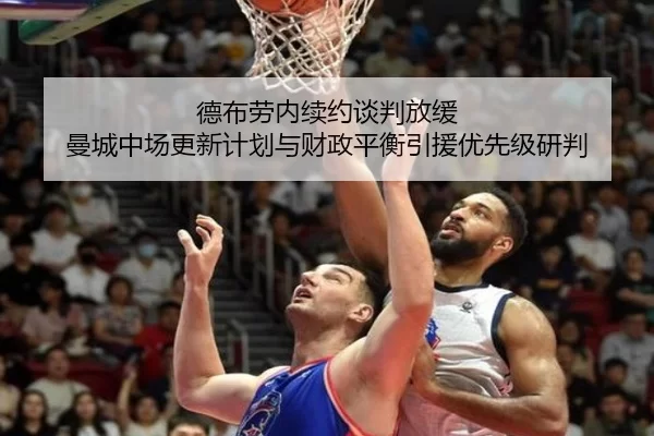 de-bu-lao-nei-xu-yue-tan-pan-fang-huan-man-cheng-zhong-chang-geng-xin-ji-hua-yu-cai-zheng-ping-heng-yin-yuan-you-xian-2-362.jpg